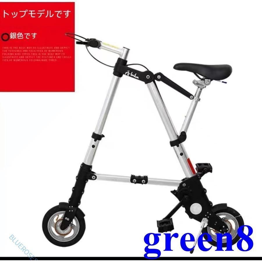折りたたみ自転車 チューブレス 軽量 折りたたみ 自転車 超軽量