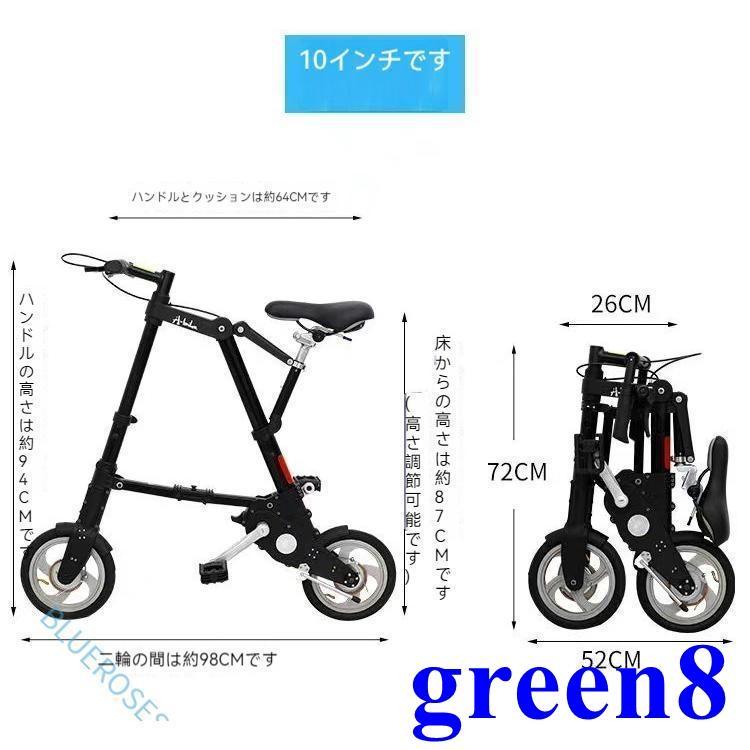 折りたたみ自転車 チューブレス 軽量 折りたたみ 自転車 超軽量