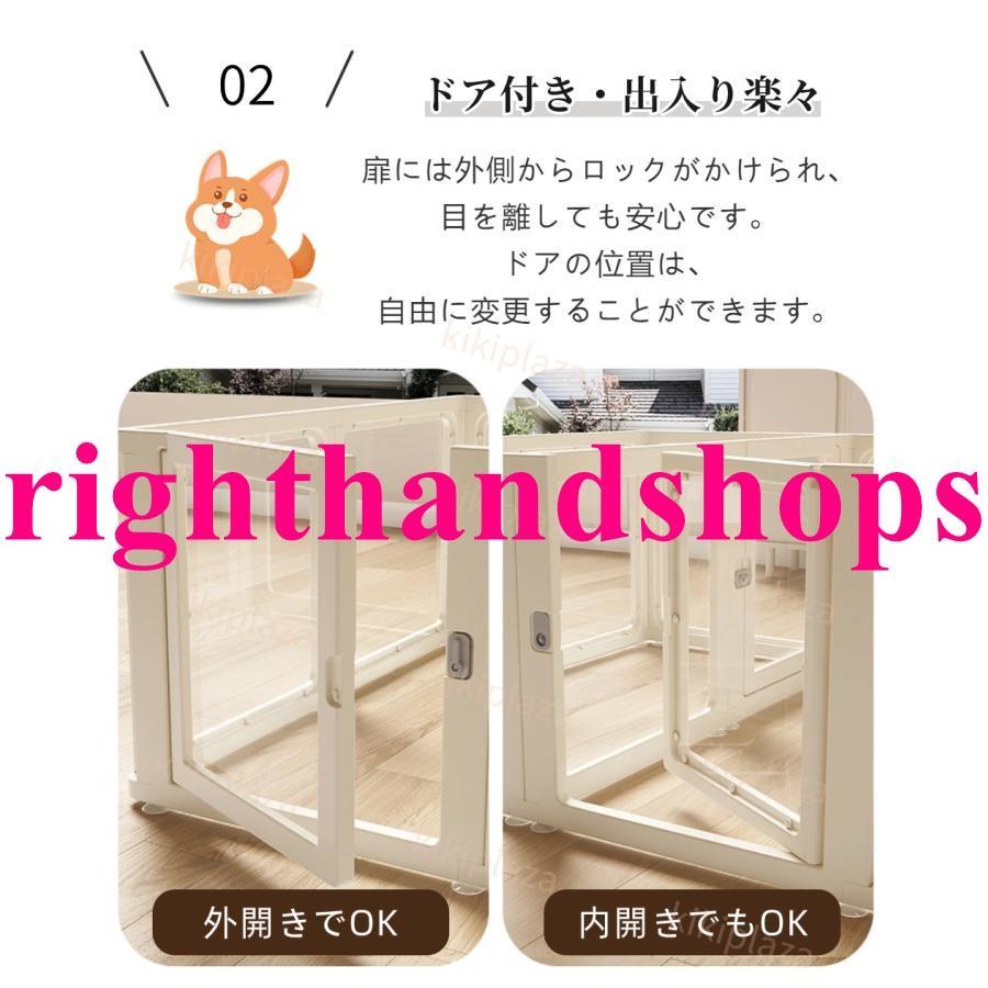 ペットサークル ドア付き 犬 サークル 透明 クリア アクリル サークル