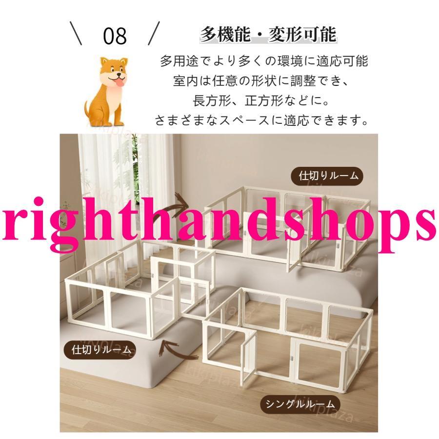 ペットサークル ドア付き 犬 サークル 透明 クリア アクリル サークル