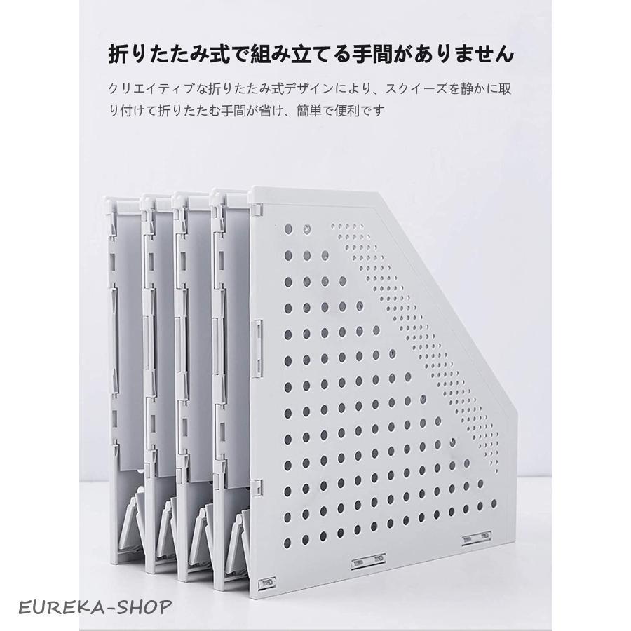 ファイルボックス デスク シェルフ 折りたたみ式 ブックスタンド 卓上