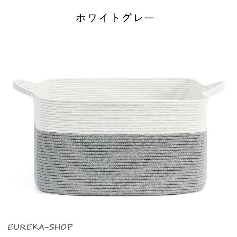 ロープバスケット 折り畳み式 大容量 ランドリーバスケット 洗濯かご