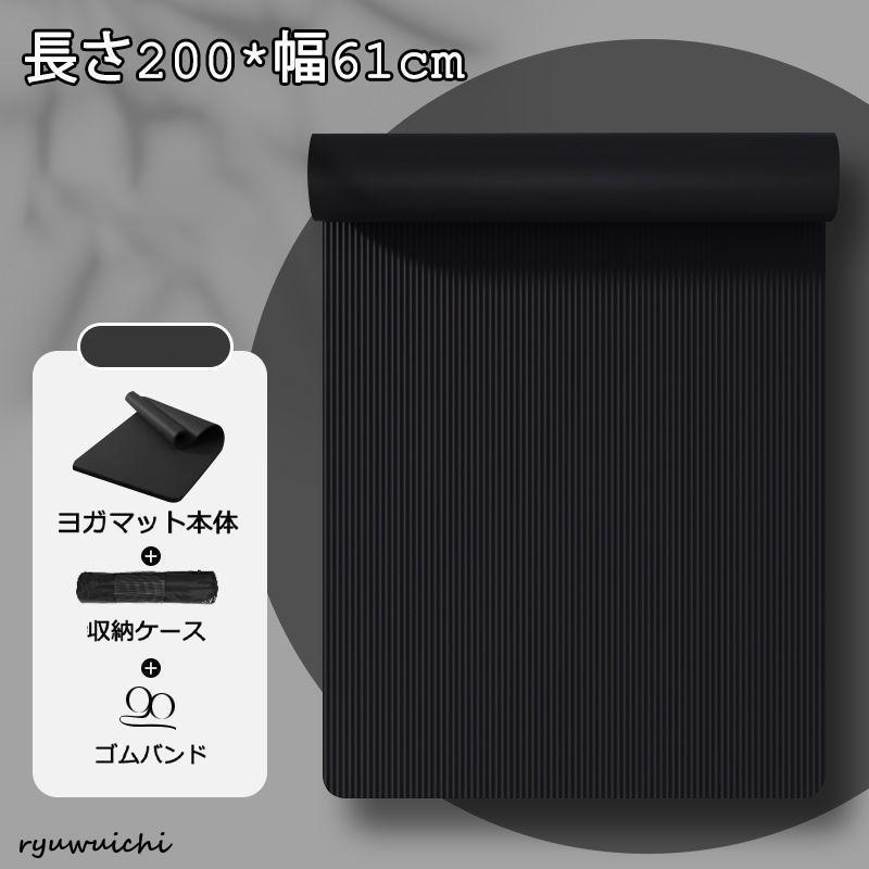 ヨガマット極厚15mm20mm痛くない トレーニングマット アイコン 幅広61