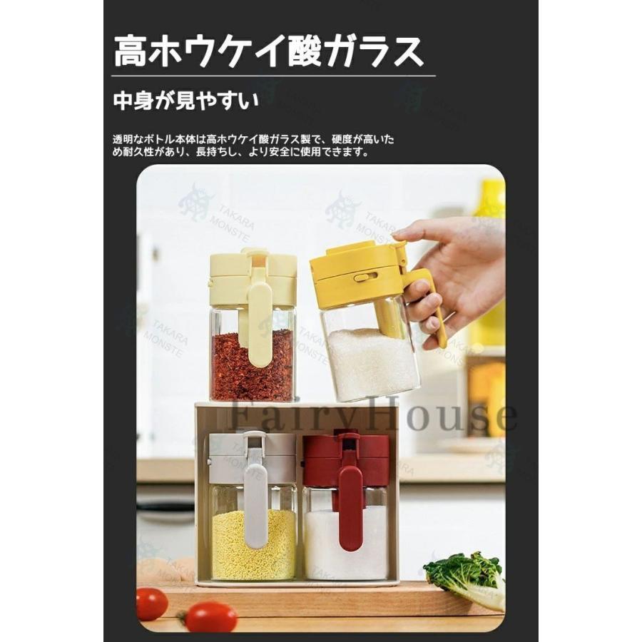 調味料入れ 調味料ポット スプーン付き 2in1 調味料ふり 調味料ボトル