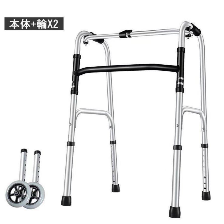 スチール製歩行器 　折りたたみ、高さ調整可能。介護、リハビリに！ 歩行器 折りたたみ式 高さ調節可能 リハビリ 歩行補助具 介護 交互式