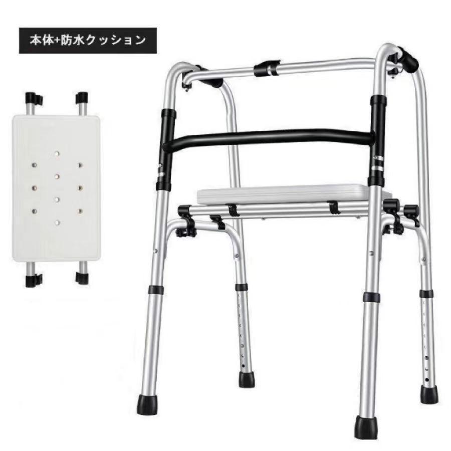 歩行器 折りたたみ式 高さ調節可能 リハビリ 歩行補助具 介護 交互式
