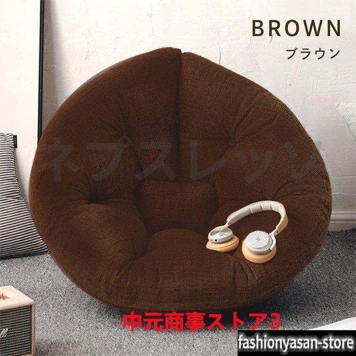 ダメになるフィットクッションソファしずく型 座椅子 : 楽工房 - 通販