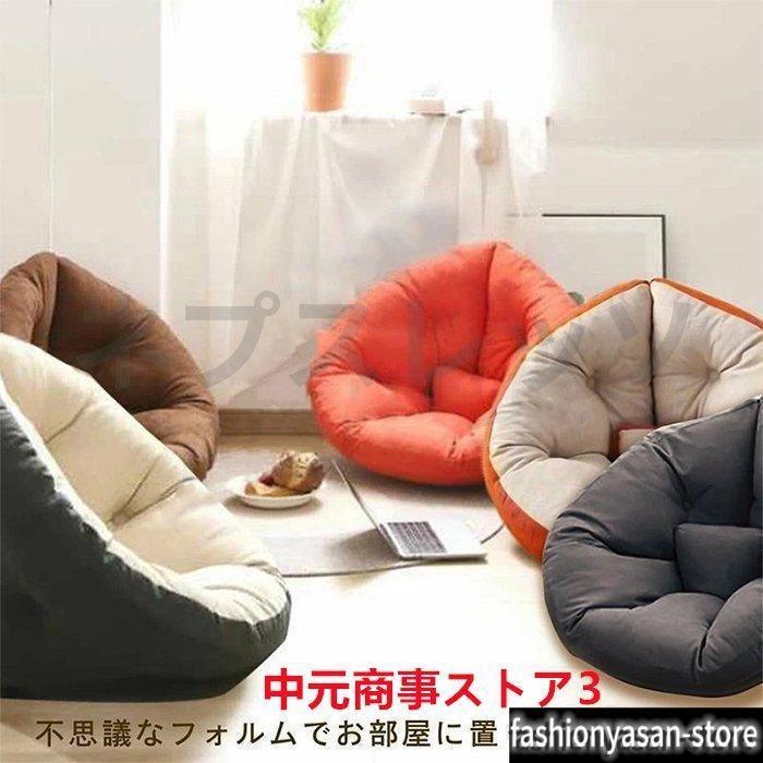 ダメになるフィットクッションソファしずく型 座椅子 : 楽工房 - 通販