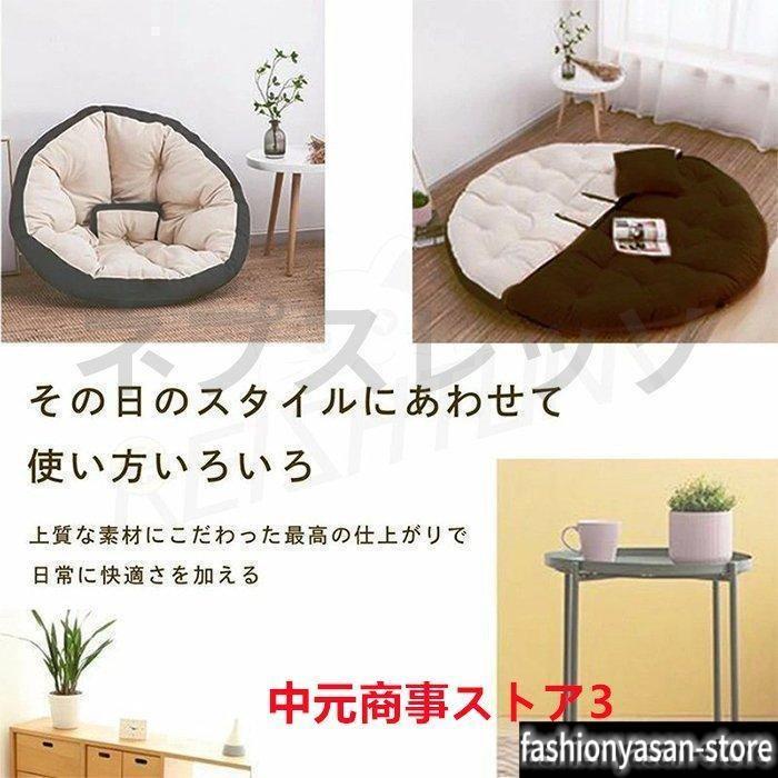 ダメになるフィットクッションソファしずく型 座椅子 : 楽工房 - 通販