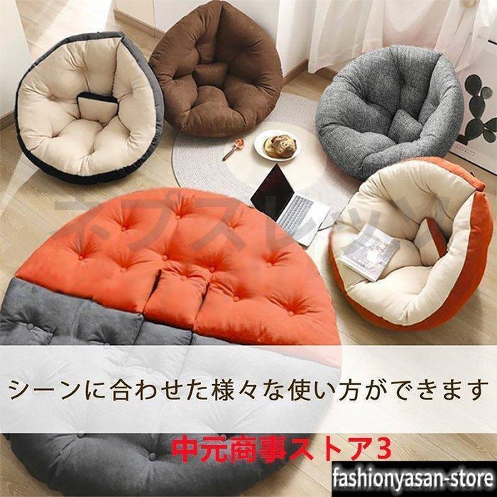 【新品·大人気.ᐟ.ᐟ】しずく型ソファ 1人掛け 座椅子 クッション プレゼント ダメになるフィットクッションソファしずく型 座椅子 : 楽工房 - 通販