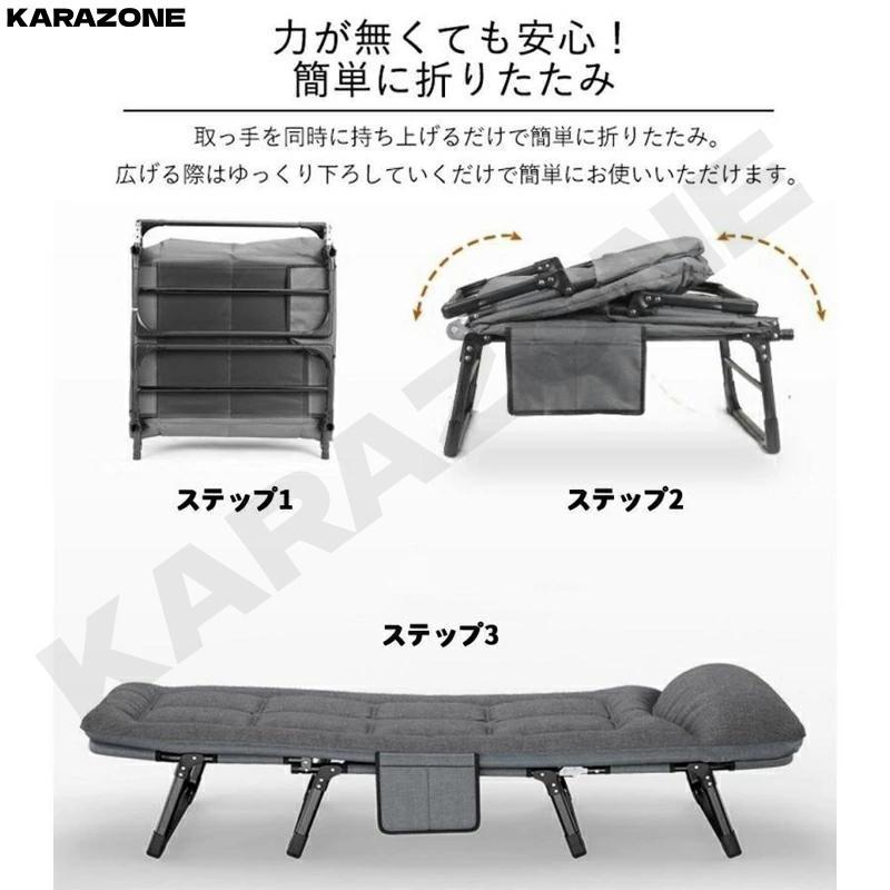 折りたたみベッド ベッド オフィス 組立不要『寝汗対策』 昼寝
