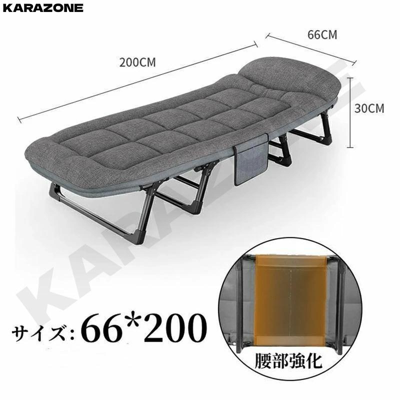 折りたたみベッド ベッド オフィス 組立不要『寝汗対策』 昼寝