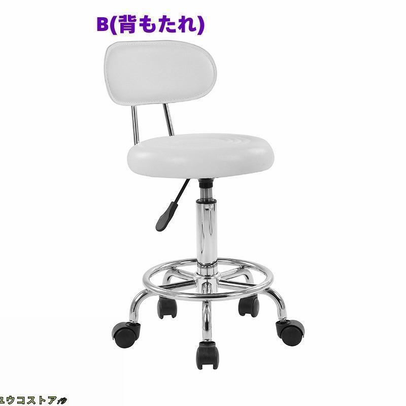 キッチンチェア キャスター付き カウンターチェア スツール 丸椅子
