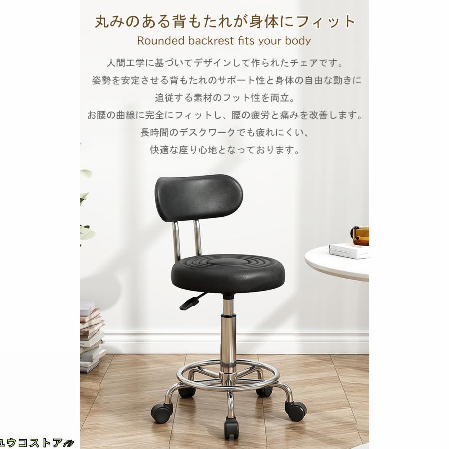 キッチンチェア キャスター付き カウンターチェア スツール 丸椅子