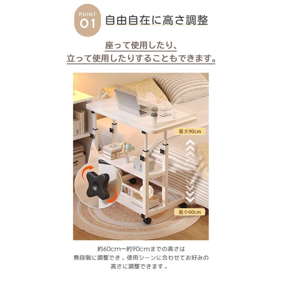 昇降式テーブル サイドテーブル 組み立て簡単 高さ調節 キャスター付き