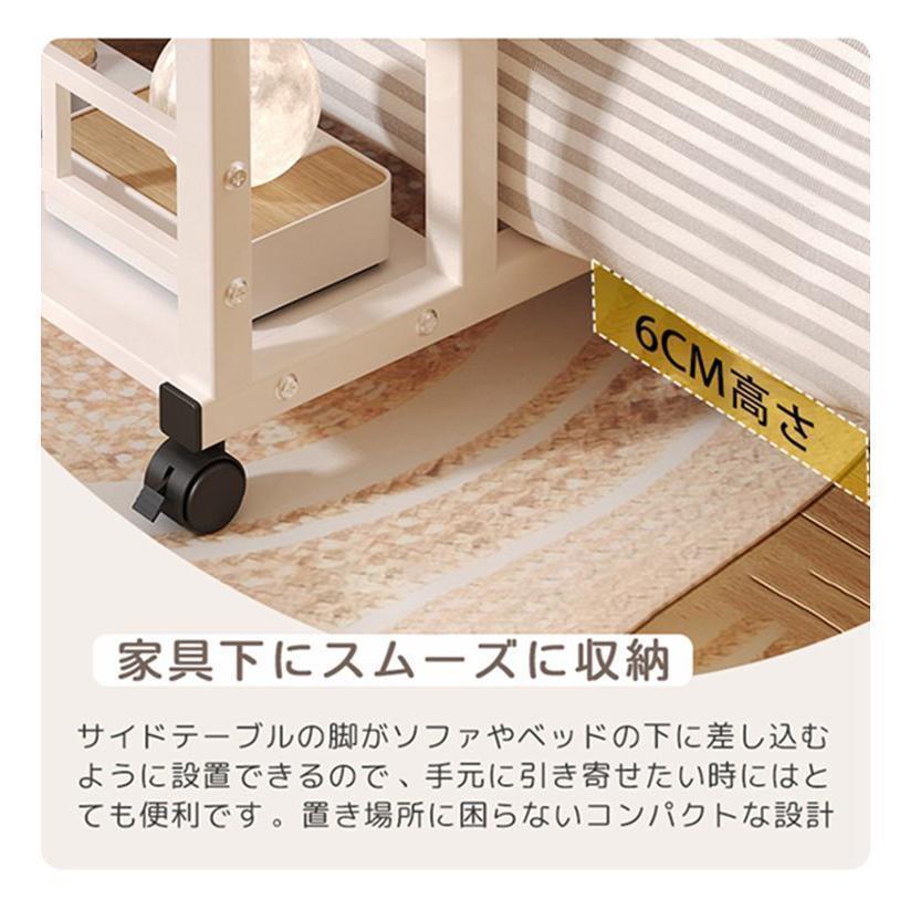 昇降式テーブル サイドテーブル 組み立て簡単 高さ調節 キャスター付き