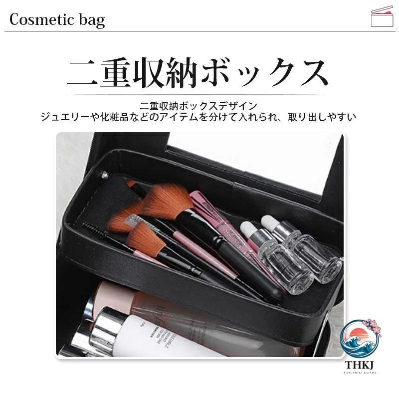 メイクボックス 鏡付き 大容量 持ち運び コスメボックス 化粧品 ネイル