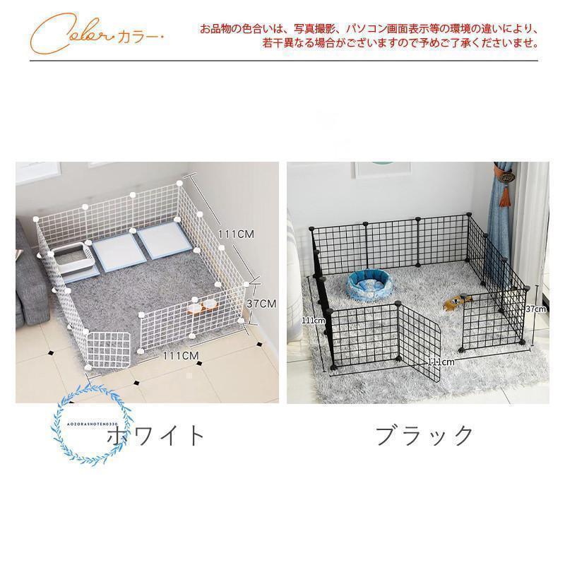 ペットフェンス 犬用 ペットサークル ドア付き パネル 12枚 置くだけ