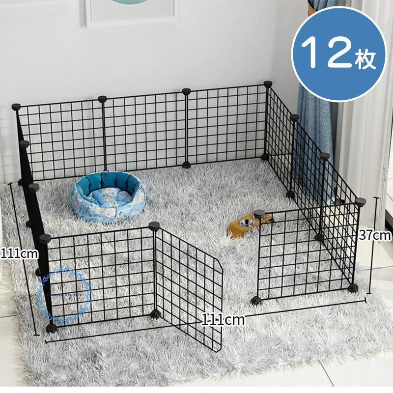 ペットフェンス 犬用 ペットサークル ドア付き パネル 12枚 置くだけ