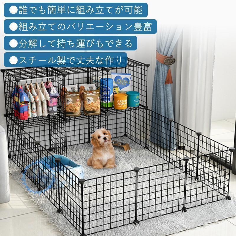ペットフェンス 犬用 ペットサークル ドア付き パネル 12枚 置くだけ