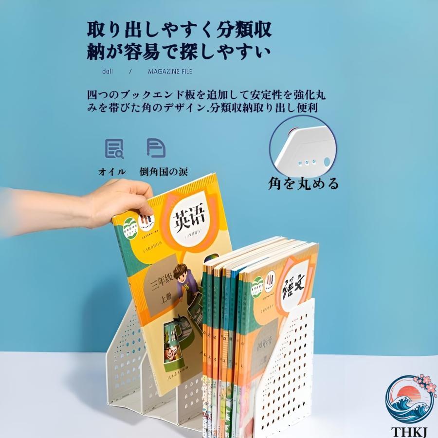ファイルボックス 本立て 折りたたみ式 3 4段 卓上棚 A4 ファイル
