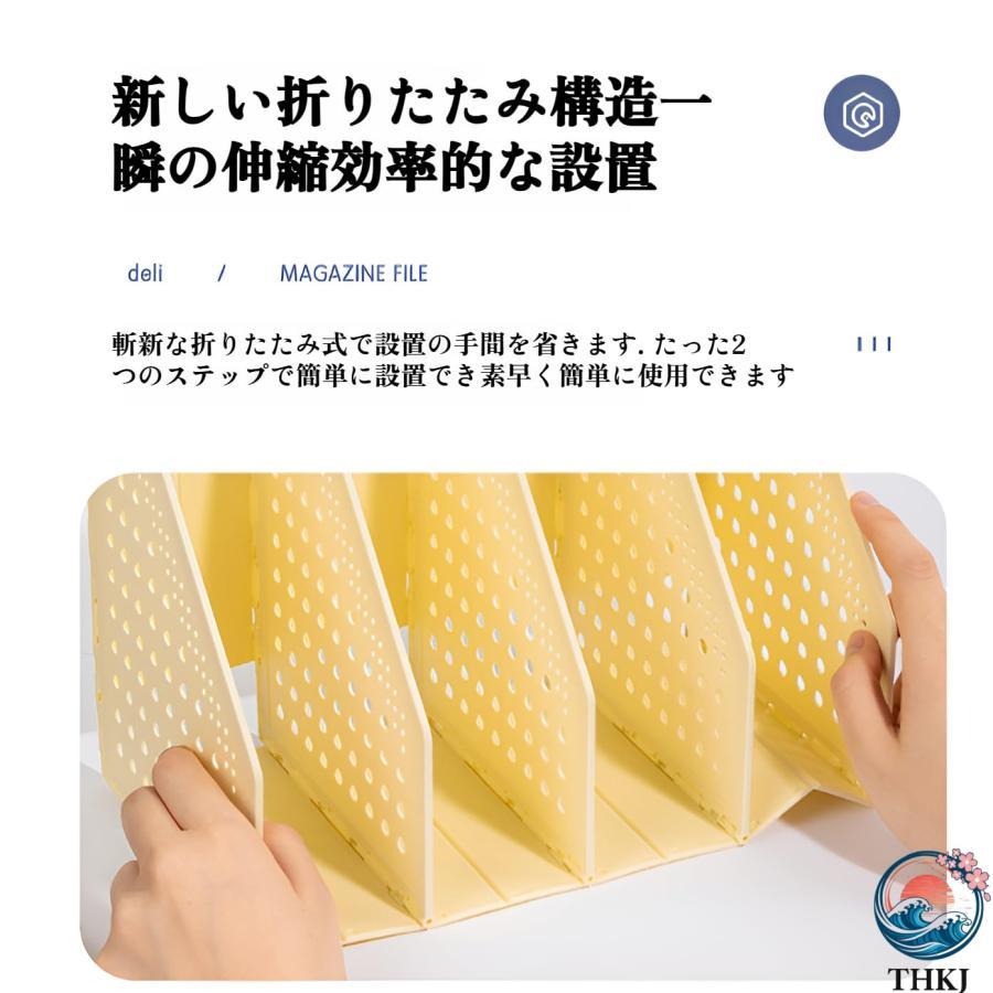 ファイルボックス 本立て 折りたたみ式 3 4段 卓上棚 A4 ファイル