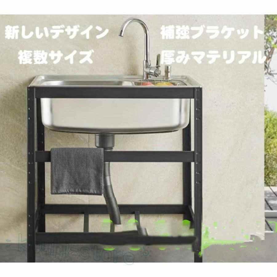 【愛知店舗】未使用・保管品  ガーデンシンク　キッチンシンク　流し台　簡易流し台　野外　庭　幅73.8cm×奥行43.5cm×高さ79cm Amazon.co.jp: 流し台 ガーデンシンク 水栓付 DIY 作業台 業務用シンク