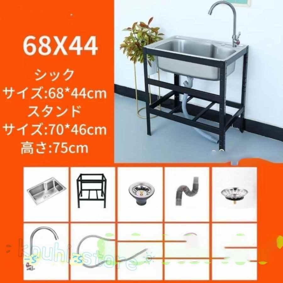 流し台 一層シンク 屋外流し台　新品未使用 流し台 屋外 シンク 流し台シンク アルミ 台所 キッチン ガーデン