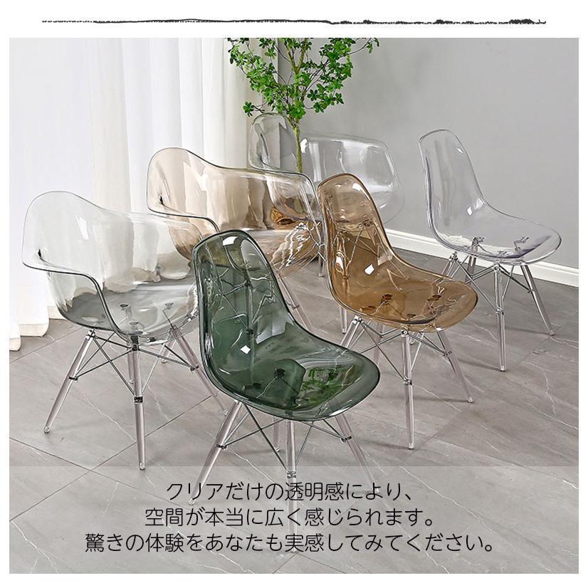 ダイニングチェア イームズチェア ダイニング チェア クリア チェアー