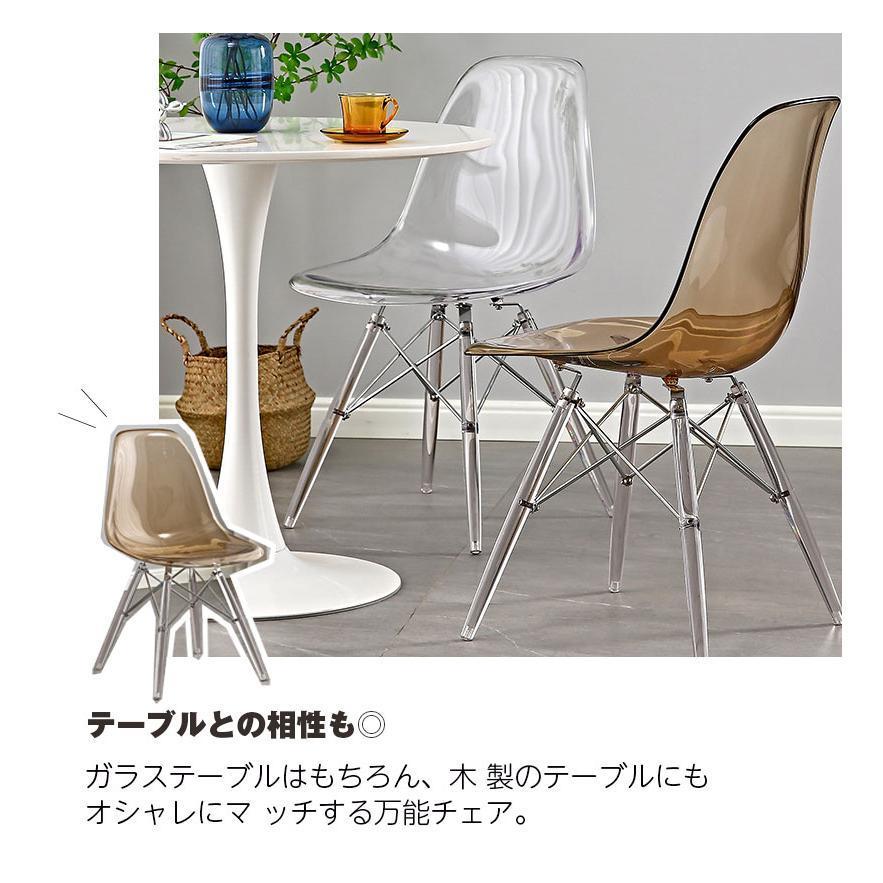 イームズチェア　リプロダクト　透明　デザイナーズ 楽天市場】【最大2000円OFFクーポン配布】イームズチェア クリア 透明