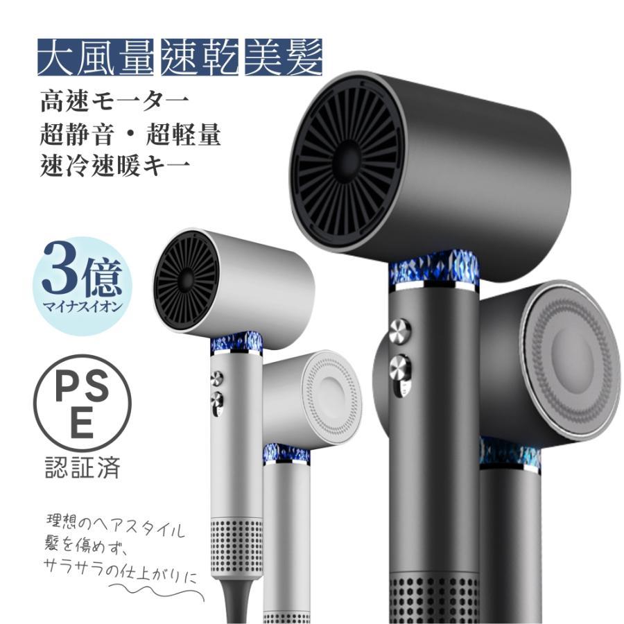 ドライヤー ヘアドライヤー 速乾 恒温ヘアケア 大風量 温度調整 時短