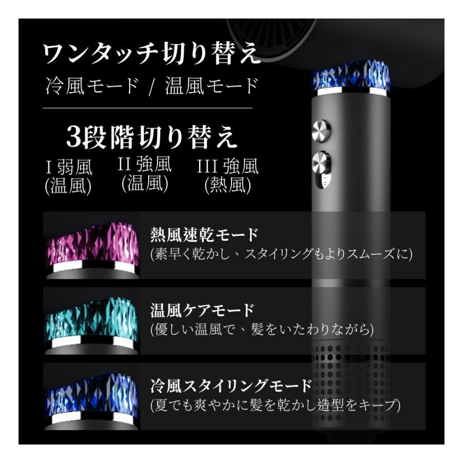 ドライヤー ヘアドライヤー 速乾 恒温ヘアケア 大風量 温度調整 時短