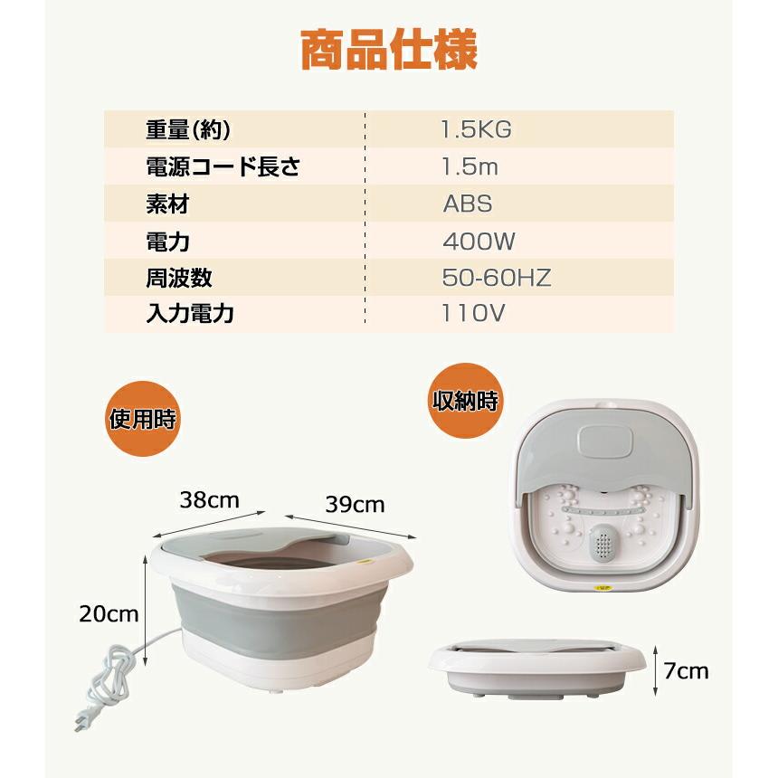 フットバス 足湯 足湯器 バケツ 足湯桶 足湯機 折りたたみ 深め 保温