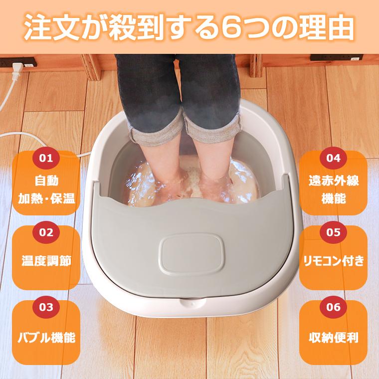 フットバス 足湯 足湯器 バケツ 足湯桶 足湯機 折りたたみ 深め 保温