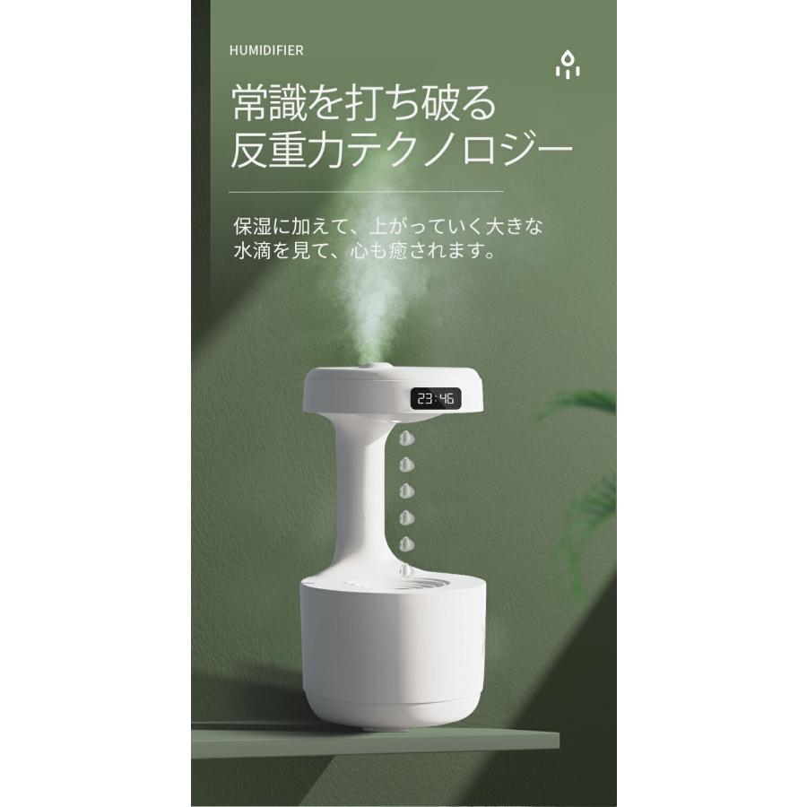 超音波式 車用 加湿器 反重力加湿器 卓上加湿器 アロマディフューザー