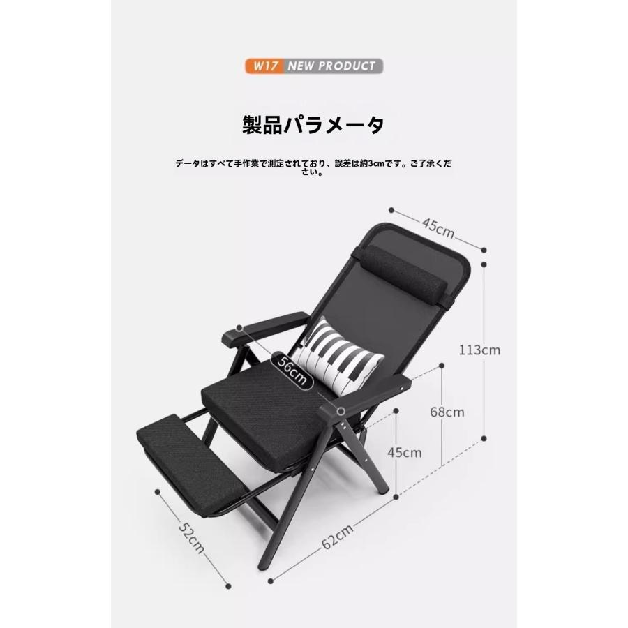 折りたたみチェア】オフィス昼寝用 リクライニング可能 デスクチェア