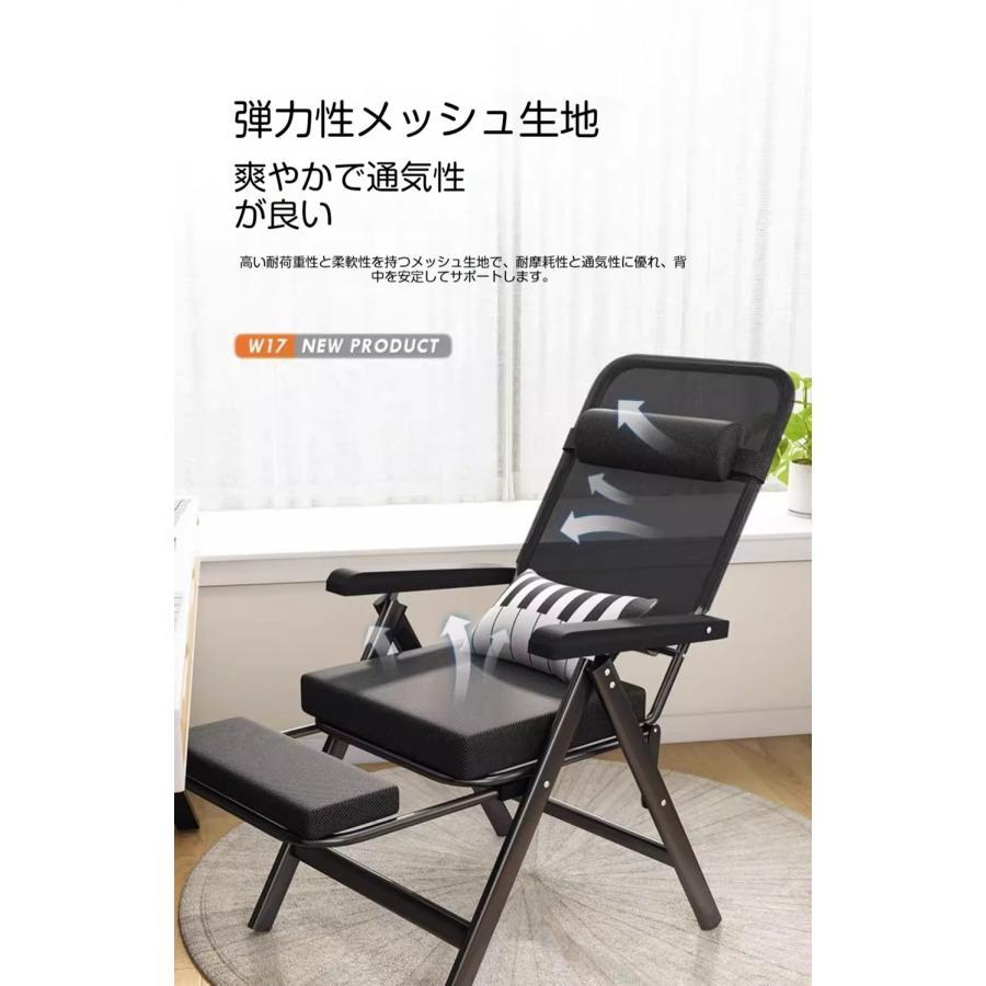 折りたたみチェア】オフィス昼寝用 リクライニング可能 デスクチェア