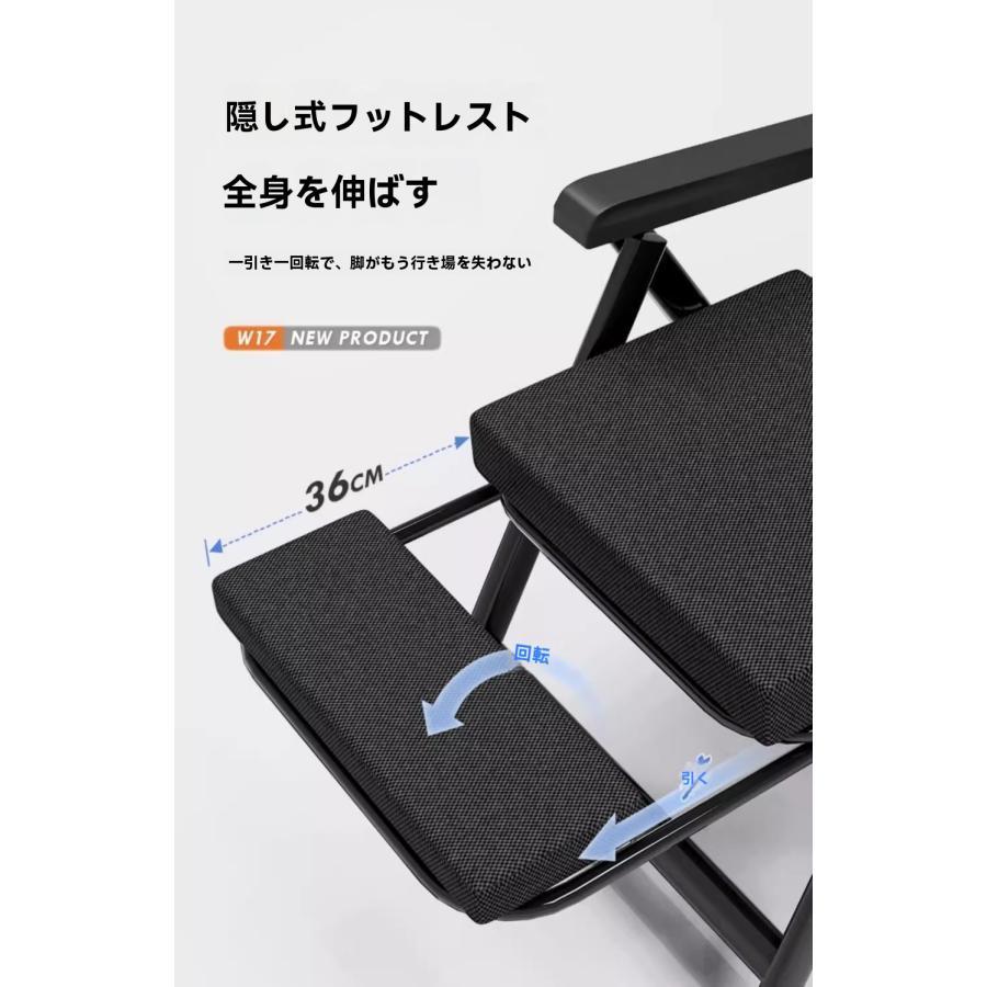 折りたたみチェア】オフィス昼寝用 リクライニング可能 デスクチェア