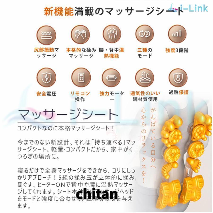敬老の日]3Dマッサージ マッサージシート マッサージ器 マッサージ機