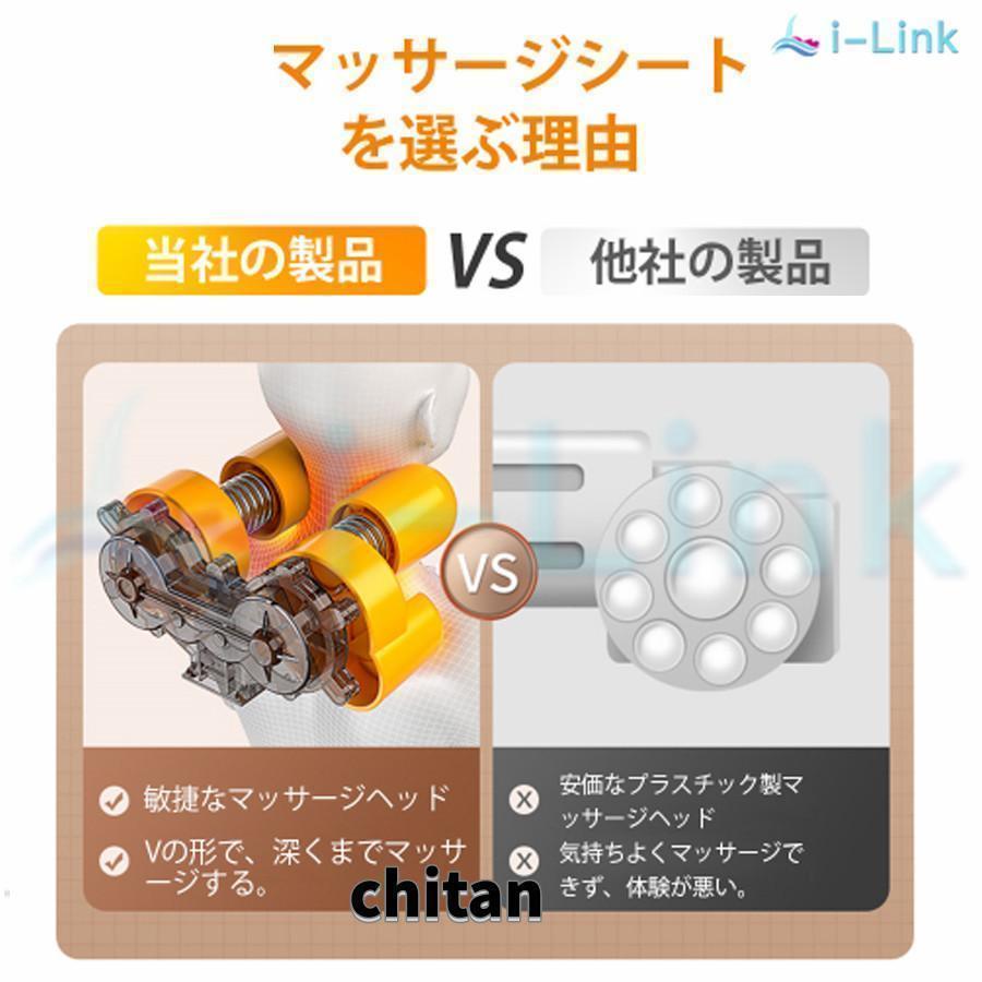 敬老の日]3Dマッサージ マッサージシート マッサージ器 マッサージ機
