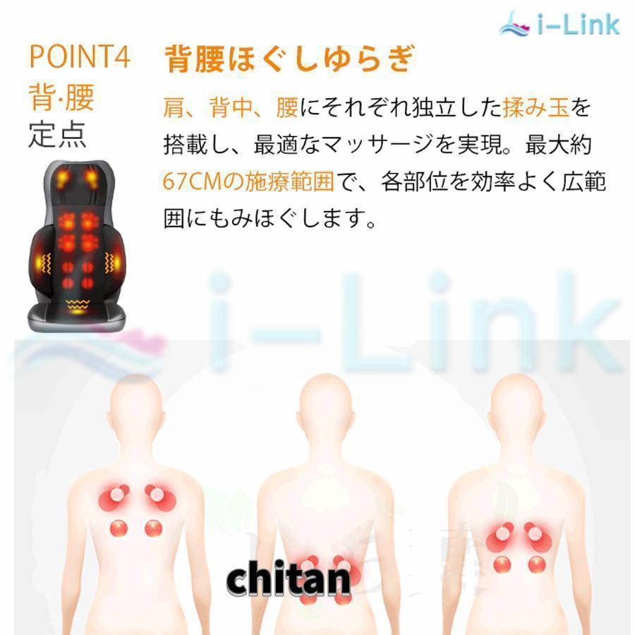 敬老の日]3Dマッサージ マッサージシート マッサージ器 マッサージ機