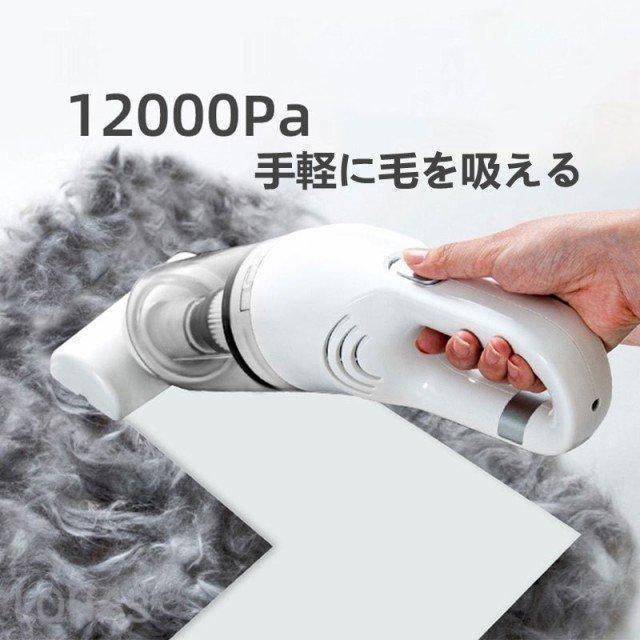 猫の毛掃除器 犬の毛 ペット用品 電気式吸毛器 ペット用掃除機 除毛