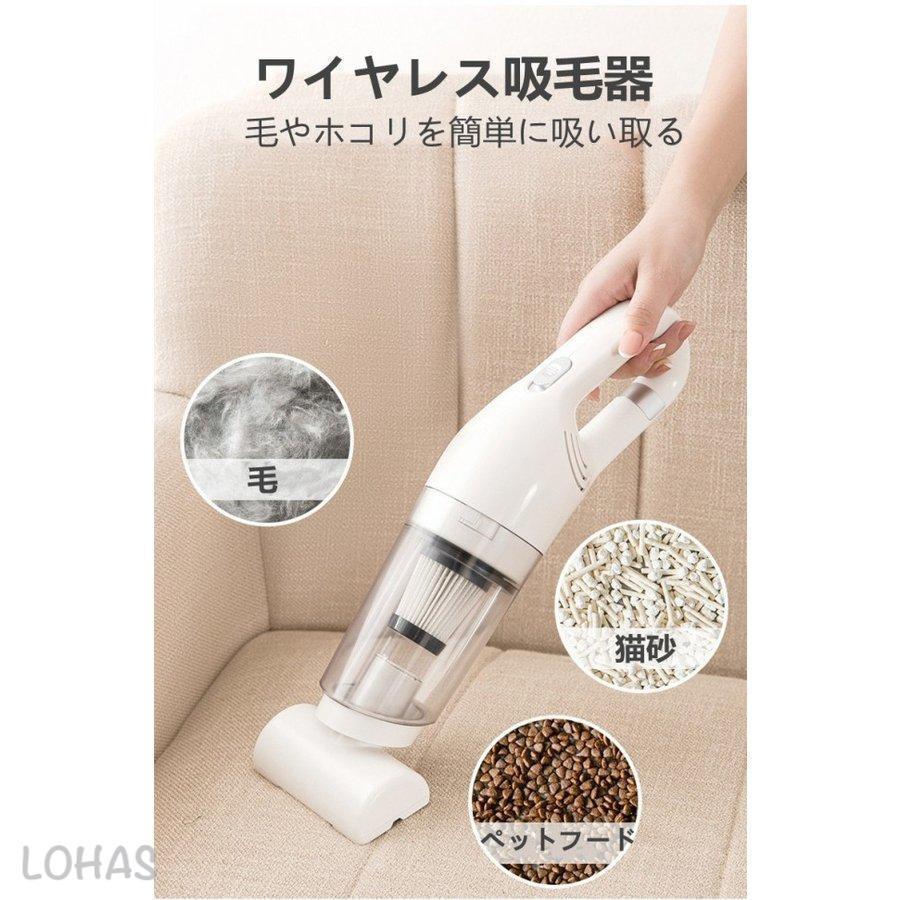 猫の毛掃除器 犬の毛 ペット用品 電気式吸毛器 ペット用掃除機 除毛