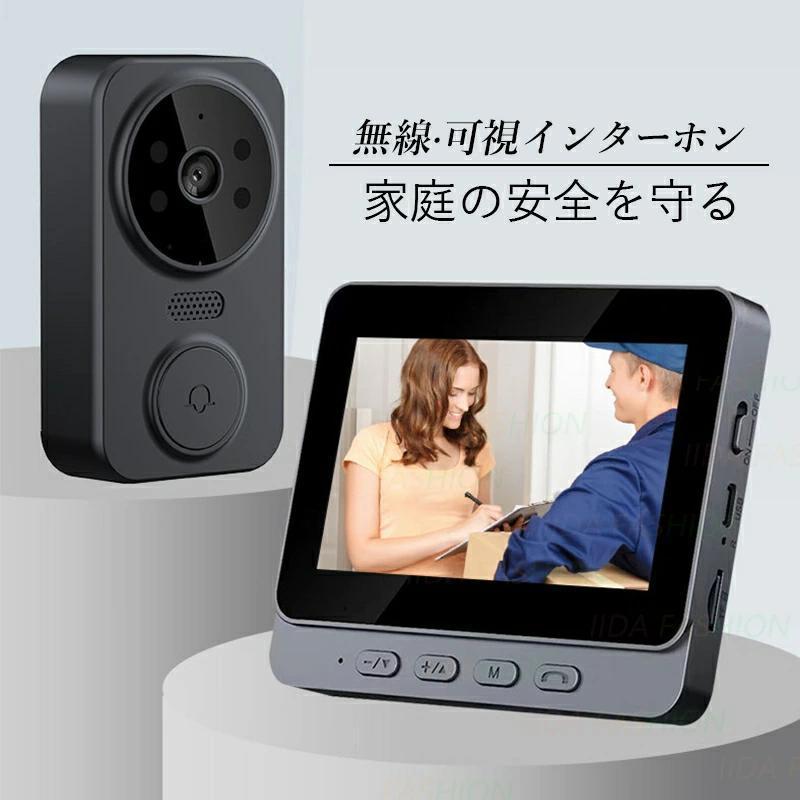インターホン 32GBカード付き ワイヤレス 工事不要 テレビドアホン 通話 インターフォン 玄関 チャイム 防犯 カメラ付き 録画機能 音 セット 呼出 ドアベル 介護の画像