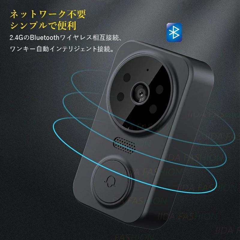 インターホン 32GBカード付き ワイヤレス 工事不要 テレビドアホン 通話 インターフォン 玄関 チャイム 防犯 カメラ付き 録画機能 音 セット 呼出 ドアベル 介護の画像