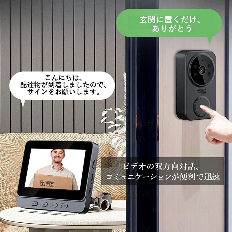 インターホン 32GBカード付き ワイヤレス 工事不要 テレビドアホン 通話 インターフォン 玄関 チャイム 防犯 カメラ付き 録画機能 音 セット 呼出 ドアベル 介護の画像