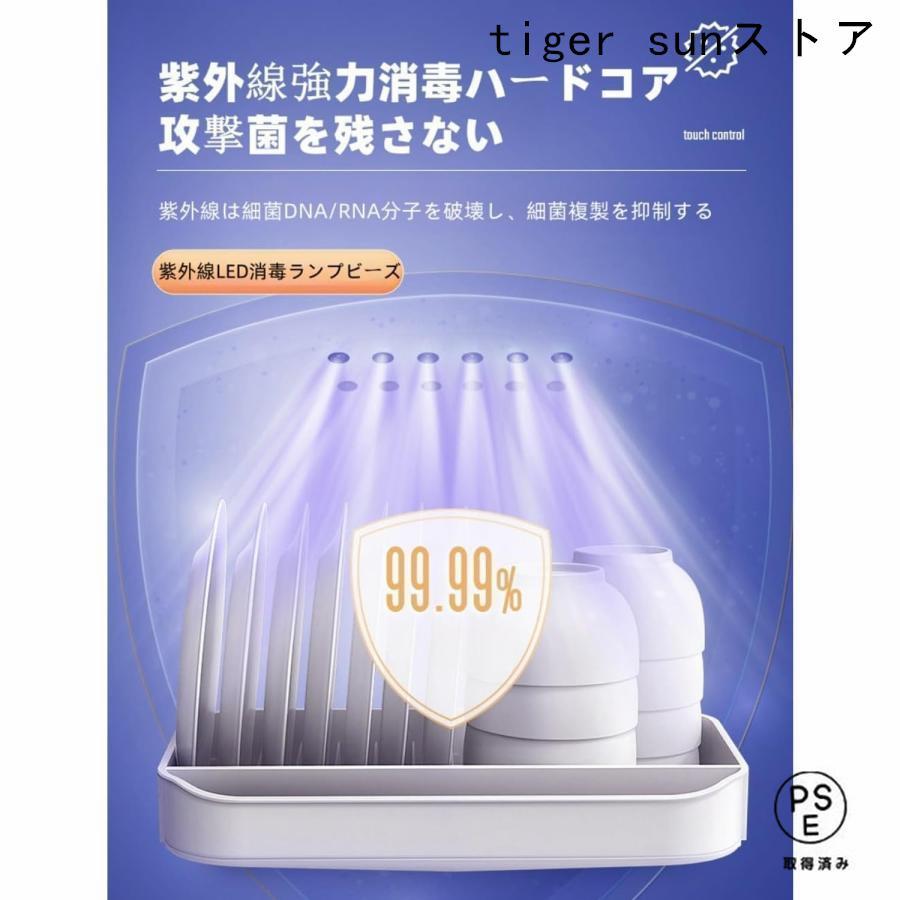 食器乾燥機 小型 食器乾燥器 USB充電 大容量 引出しタイプ 食器棚
