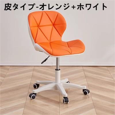 デスクチェア オフィスチェア 椅子 昇降いす パソコンチェア メッシュ