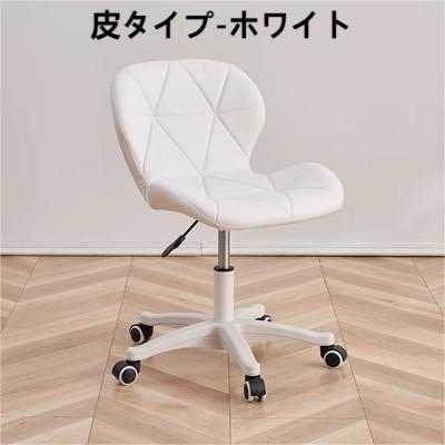 ホワイト貝殻型昇降チェア デスクチェア オフィスチェア 椅子 昇降いす パソコンチェア メッシュ