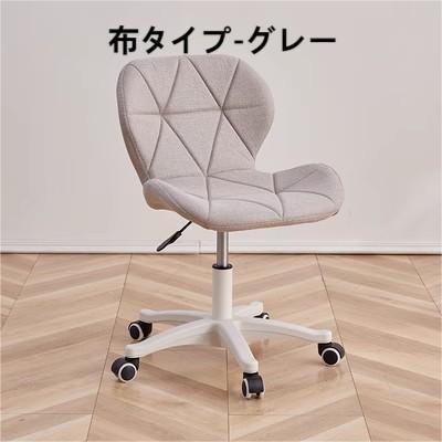 デスクチェア オフィスチェア 椅子 昇降いす パソコンチェア メッシュ